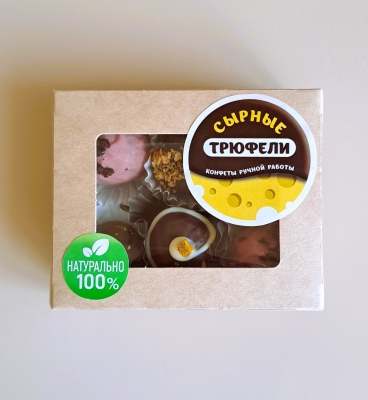 Конфеты "Сырные трюфели"